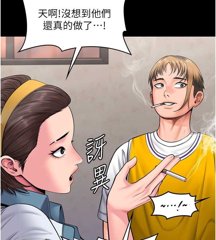 守护妳第17話-賣春特訓班