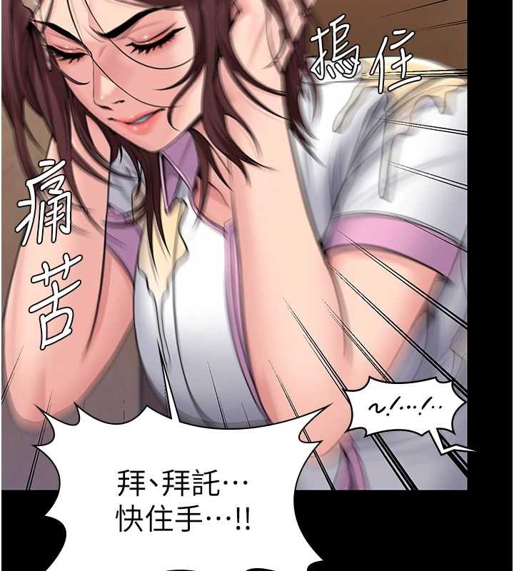 守护妳第17話-賣春特訓班