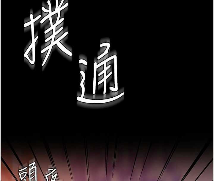 守护妳第17話-賣春特訓班