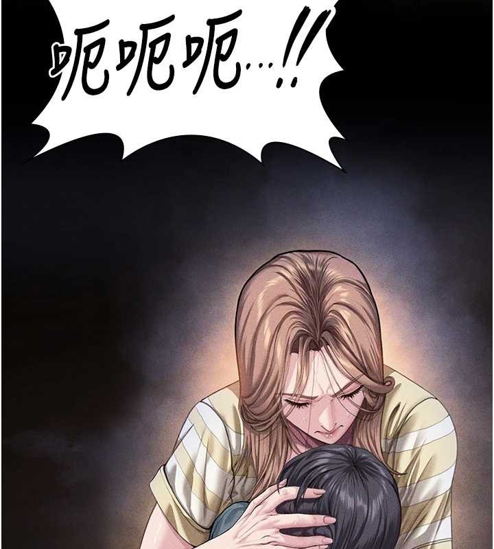 守护妳第17話-賣春特訓班