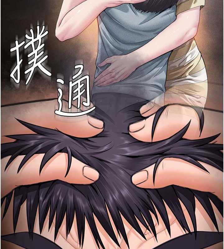 守护妳第17話-賣春特訓班