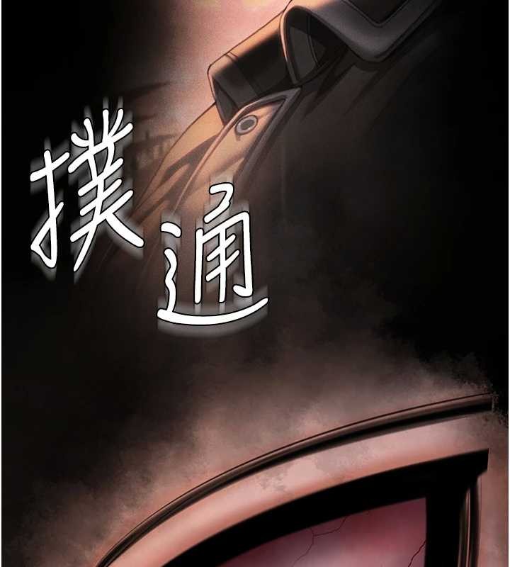 守护妳第17話-賣春特訓班