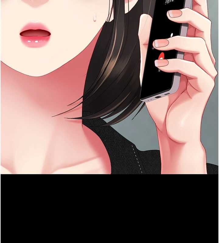 復仇母女丼第137話-給仇人的大禮