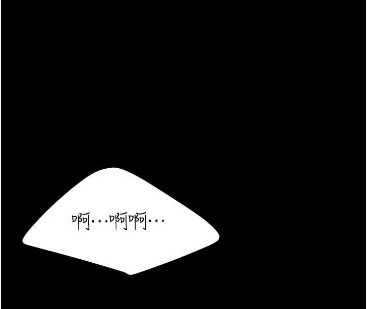 復仇母女丼第137話-給仇人的大禮