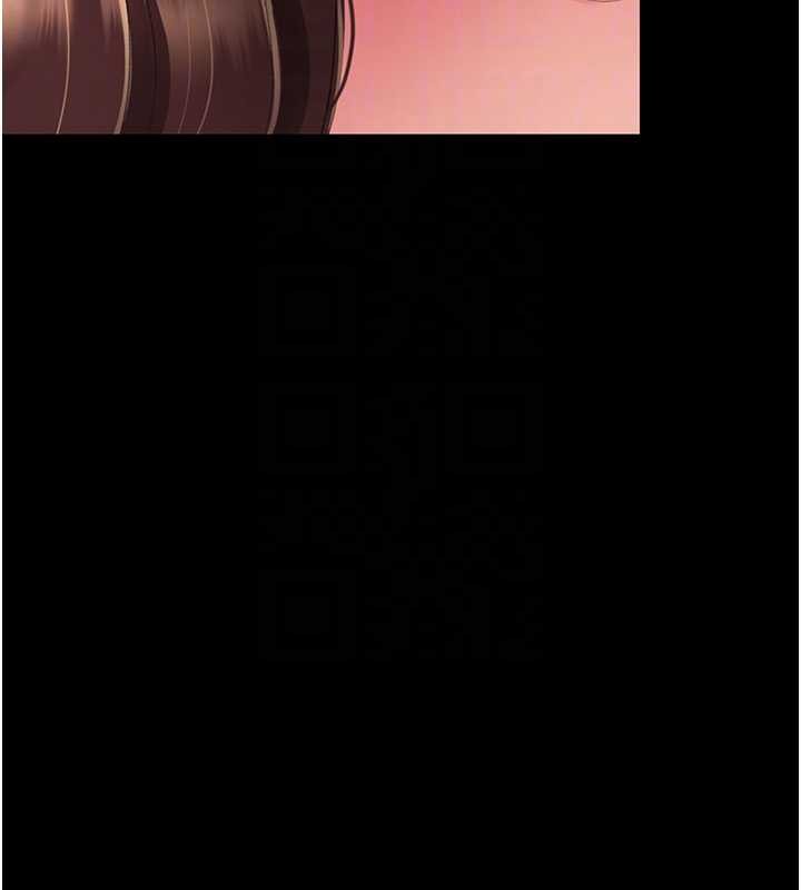 復仇母女丼第137話-給仇人的大禮