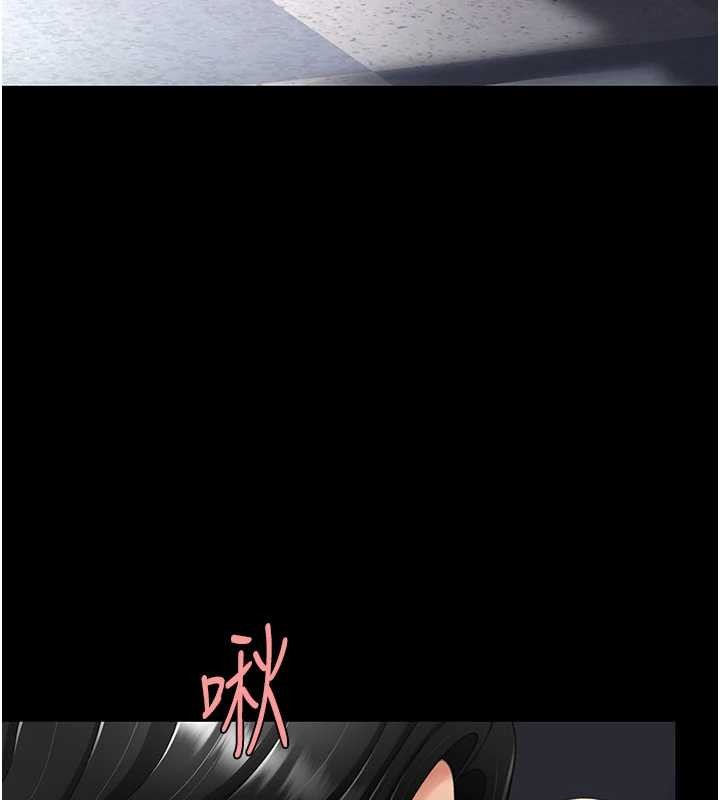 復仇母女丼第137話-給仇人的大禮