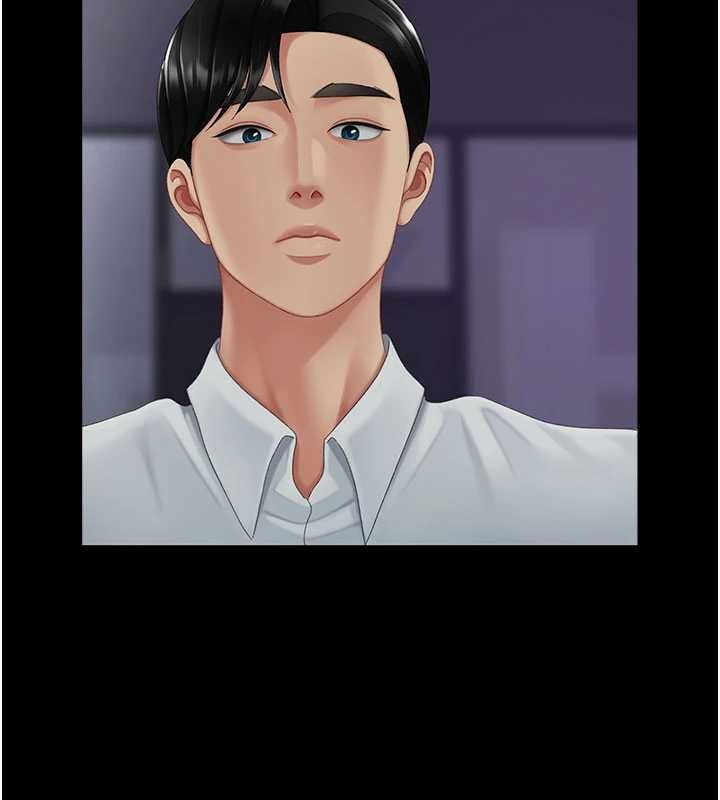 復仇母女丼第137話-給仇人的大禮