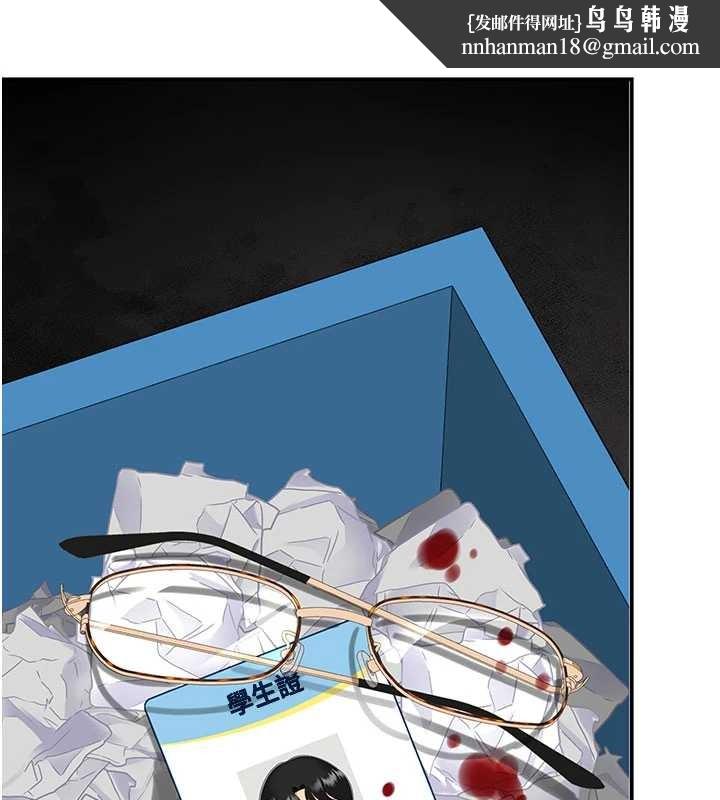 復仇母女丼第137話-給仇人的大禮