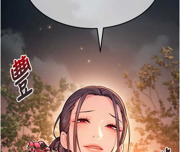 命运:贞洁慾女第72話-見識退役藝妓抽陽術