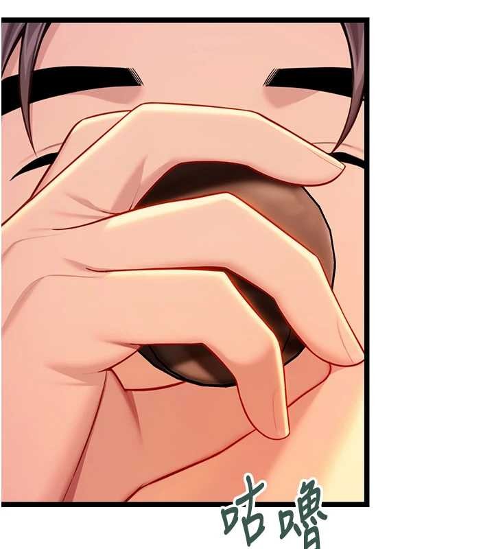 命运:贞洁慾女第72話-見識退役藝妓抽陽術