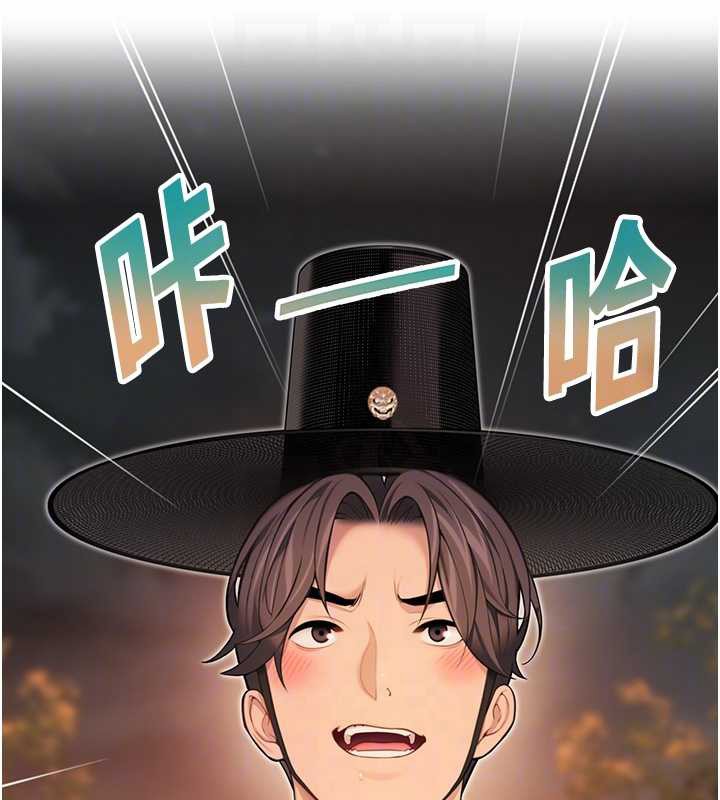 命运:贞洁慾女第72話-見識退役藝妓抽陽術