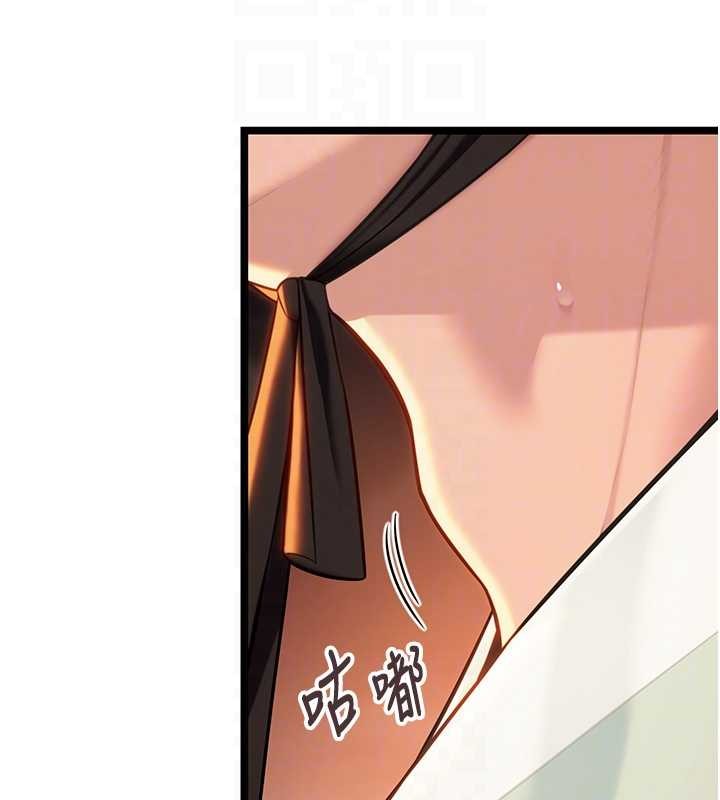 命运:贞洁慾女第72話-見識退役藝妓抽陽術