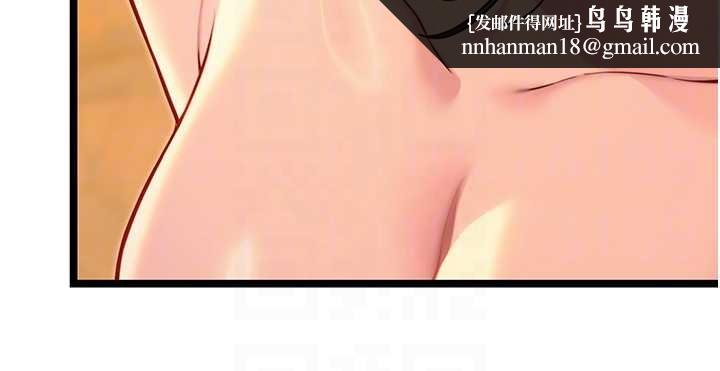 命运:贞洁慾女第72話-見識退役藝妓抽陽術