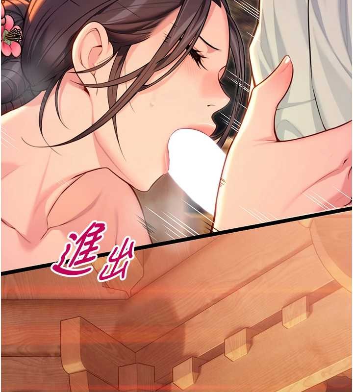 命运:贞洁慾女第72話-見識退役藝妓抽陽術