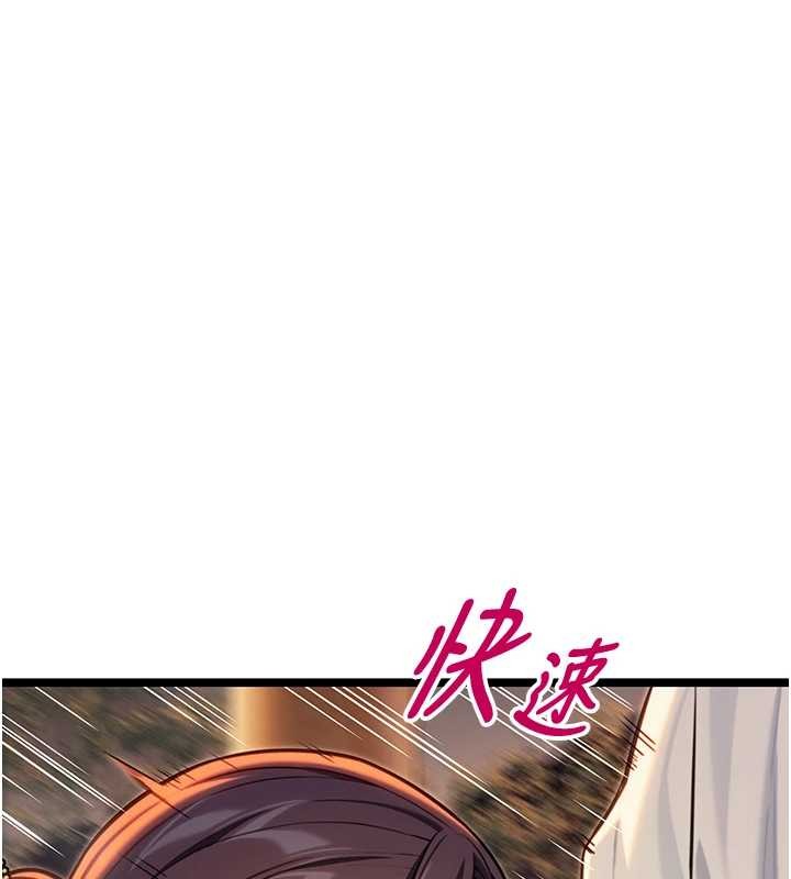 命运:贞洁慾女第72話-見識退役藝妓抽陽術