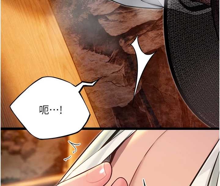 命运:贞洁慾女第72話-見識退役藝妓抽陽術