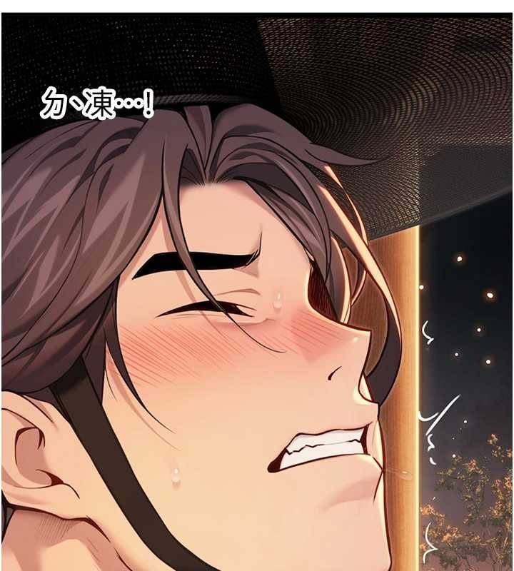 命运:贞洁慾女第72話-見識退役藝妓抽陽術