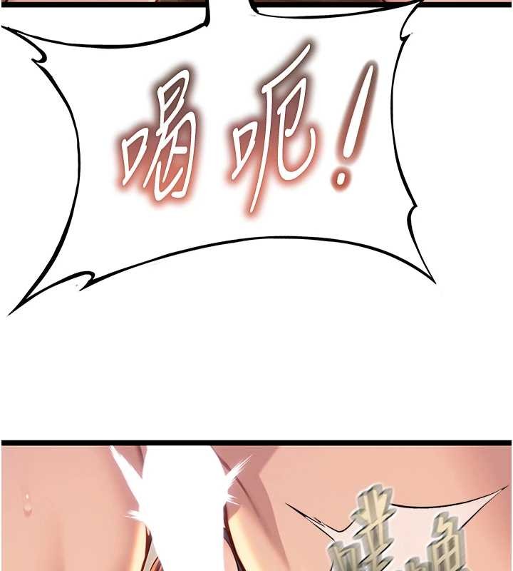 命运:贞洁慾女第72話-見識退役藝妓抽陽術