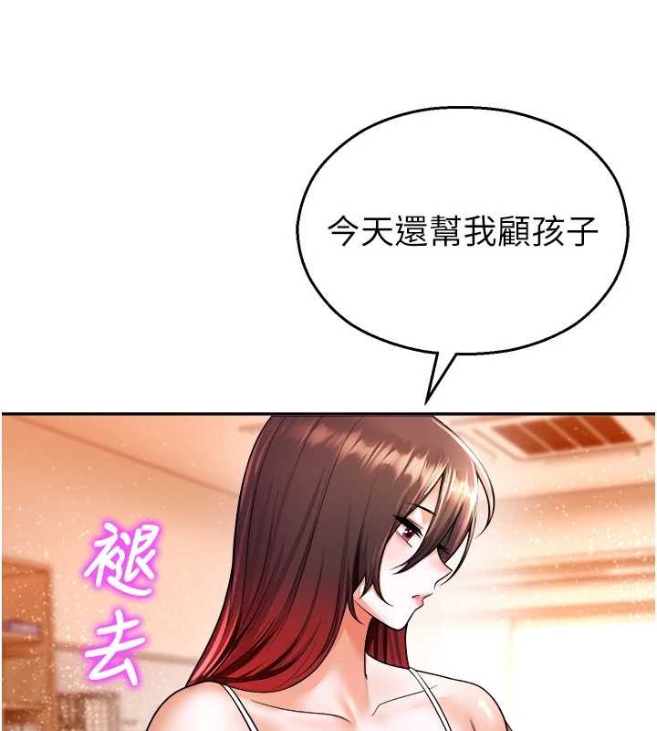 校园禁播角落第21話-沉醉在教授的溫柔鄉