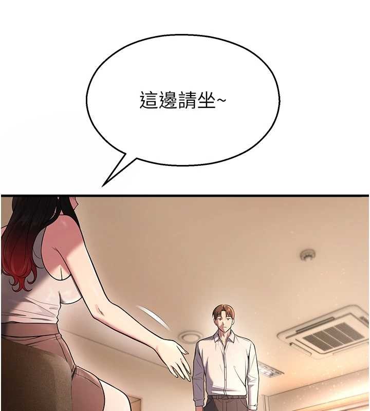 校园禁播角落第21話-沉醉在教授的溫柔鄉