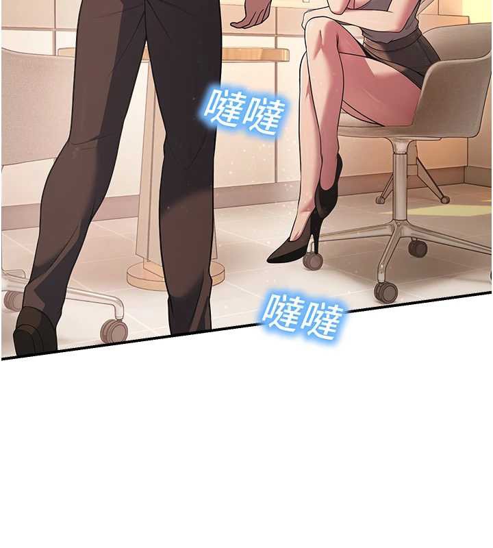 校园禁播角落第21話-沉醉在教授的溫柔鄉