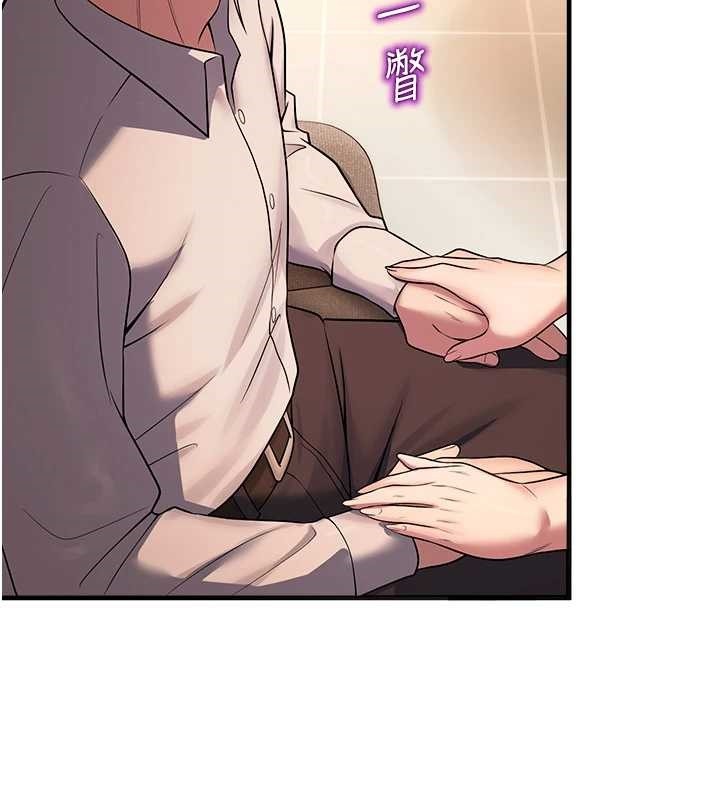 校园禁播角落第21話-沉醉在教授的溫柔鄉