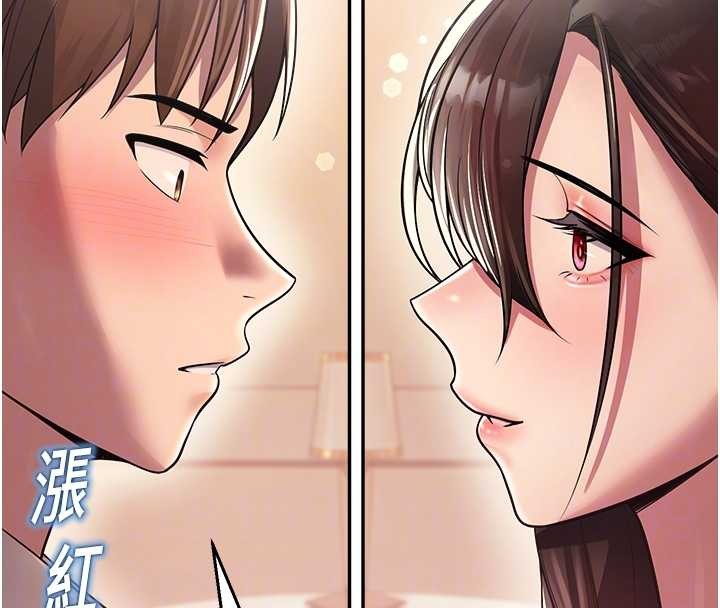 校园禁播角落第21話-沉醉在教授的溫柔鄉