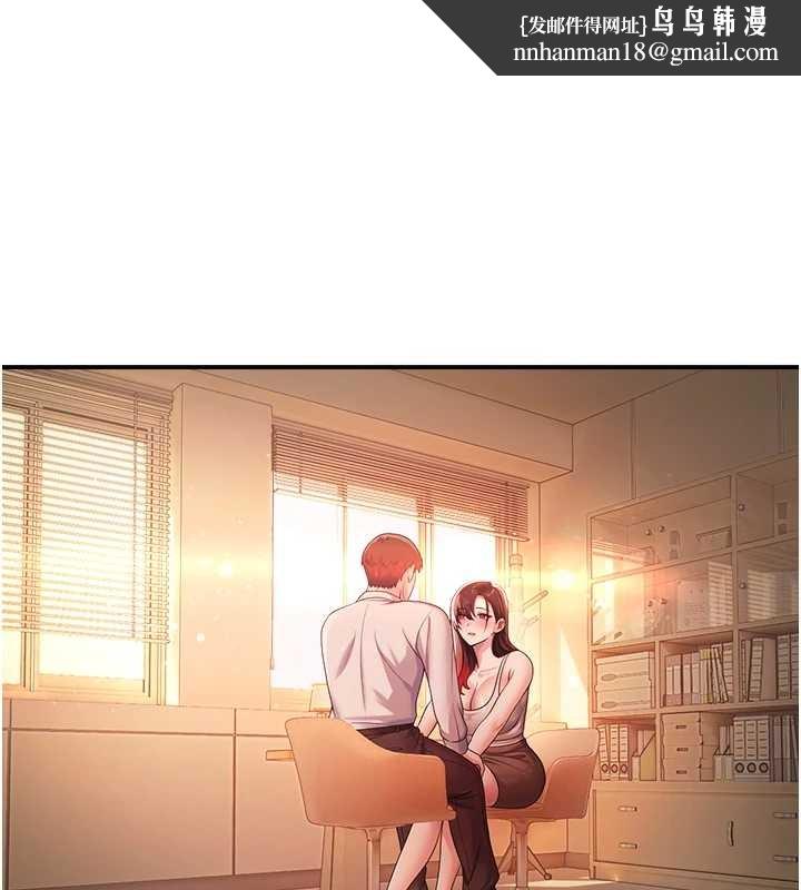 校园禁播角落第21話-沉醉在教授的溫柔鄉