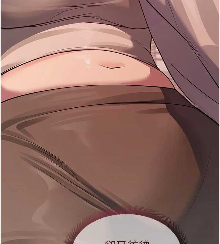 校园禁播角落第21話-沉醉在教授的溫柔鄉