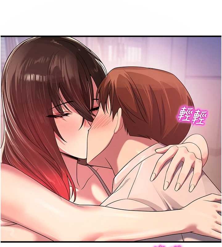 校园禁播角落第21話-沉醉在教授的溫柔鄉