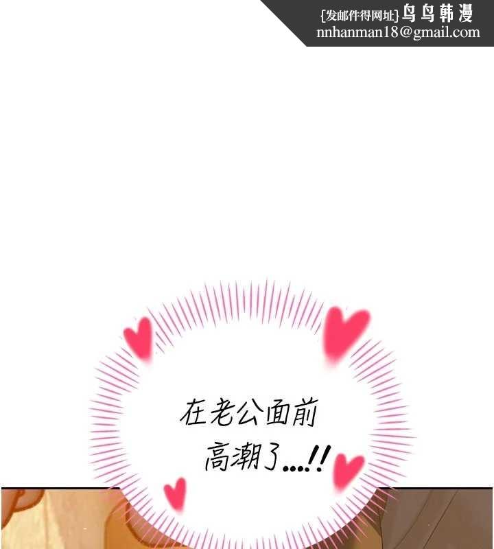 暴君会长的娇媳们第24話-幫大媳婦開通肛門