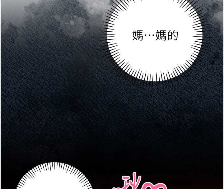 暴君会长的娇媳们第24話-幫大媳婦開通肛門