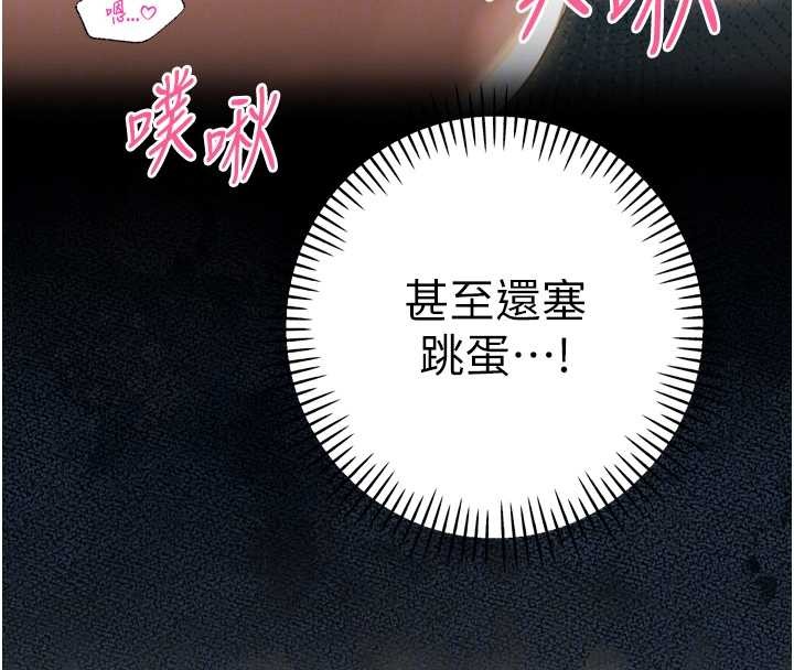 暴君会长的娇媳们第24話-幫大媳婦開通肛門