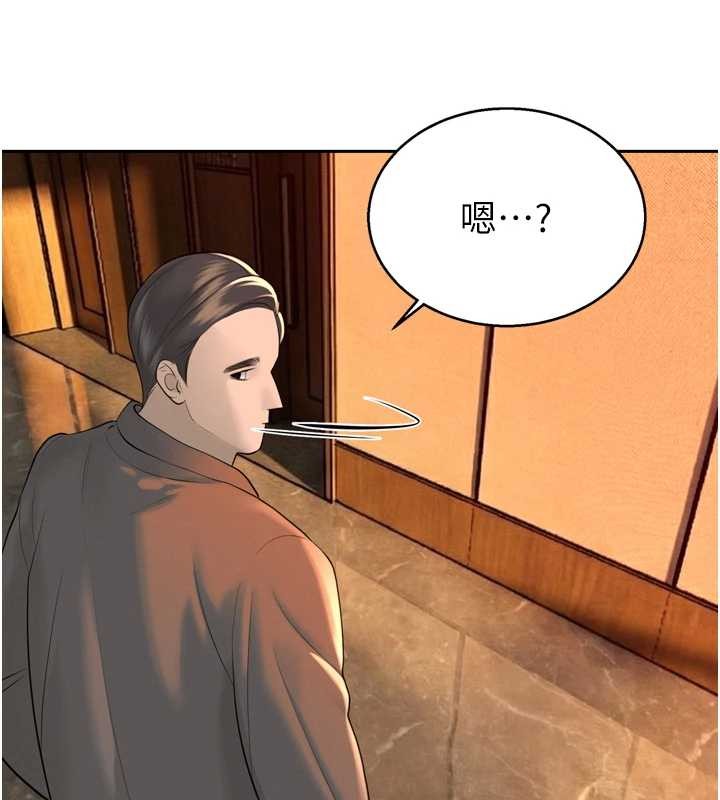 暴君会长的娇媳们第24話-幫大媳婦開通肛門