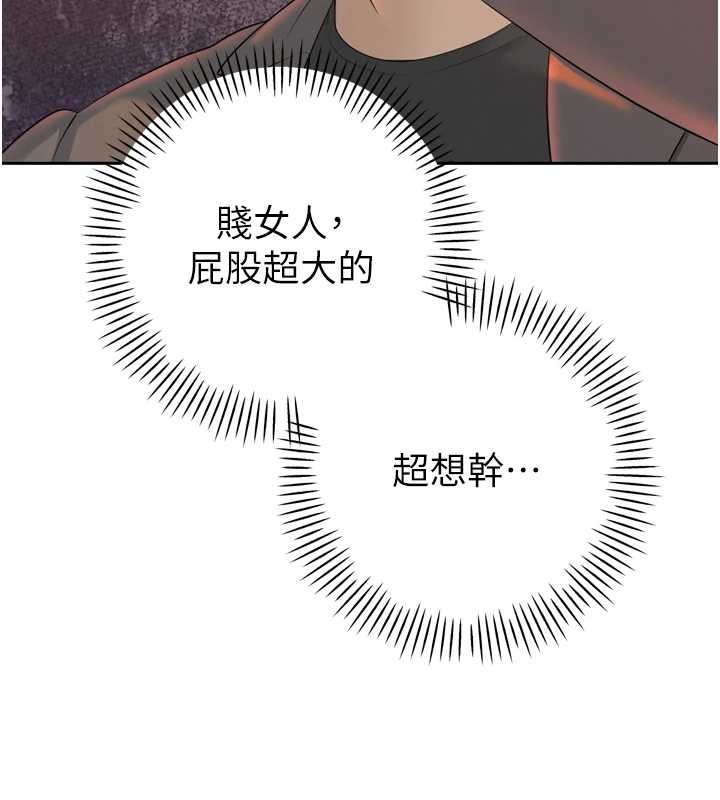 暴君会长的娇媳们第24話-幫大媳婦開通肛門