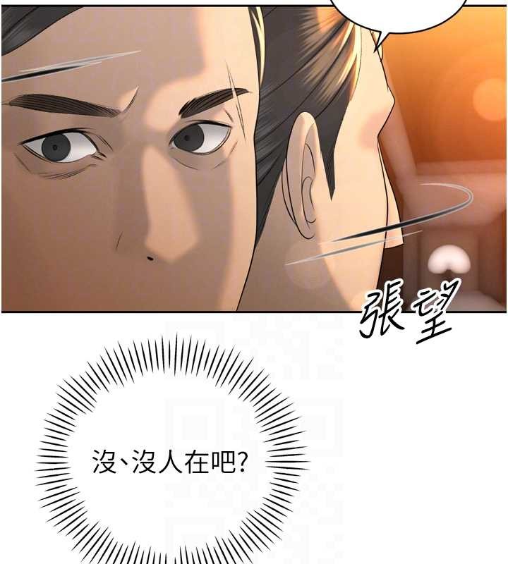 暴君会长的娇媳们第24話-幫大媳婦開通肛門