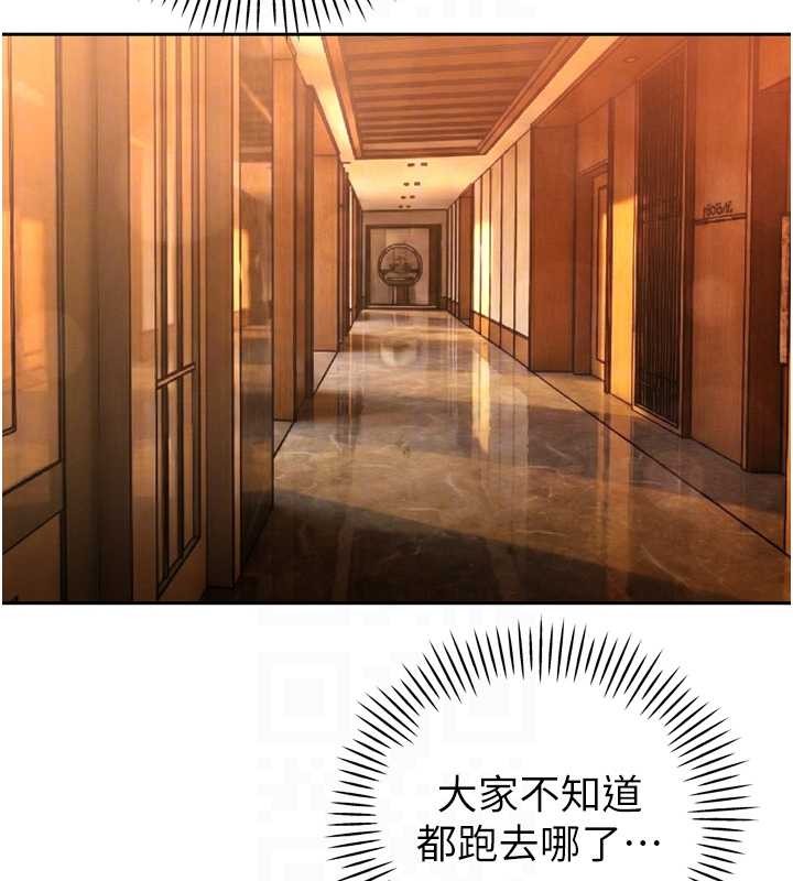 暴君会长的娇媳们第24話-幫大媳婦開通肛門