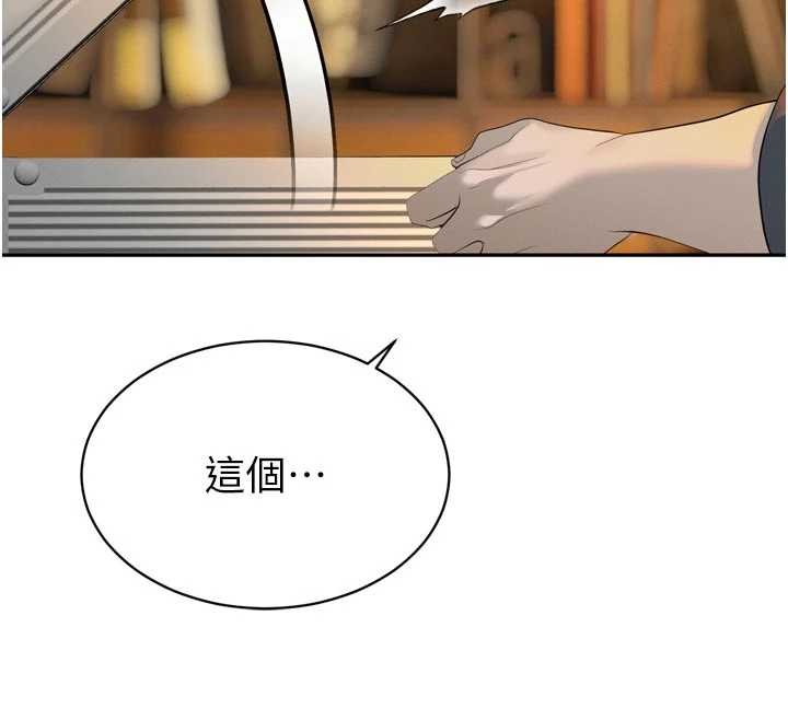 暴君会长的娇媳们第24話-幫大媳婦開通肛門