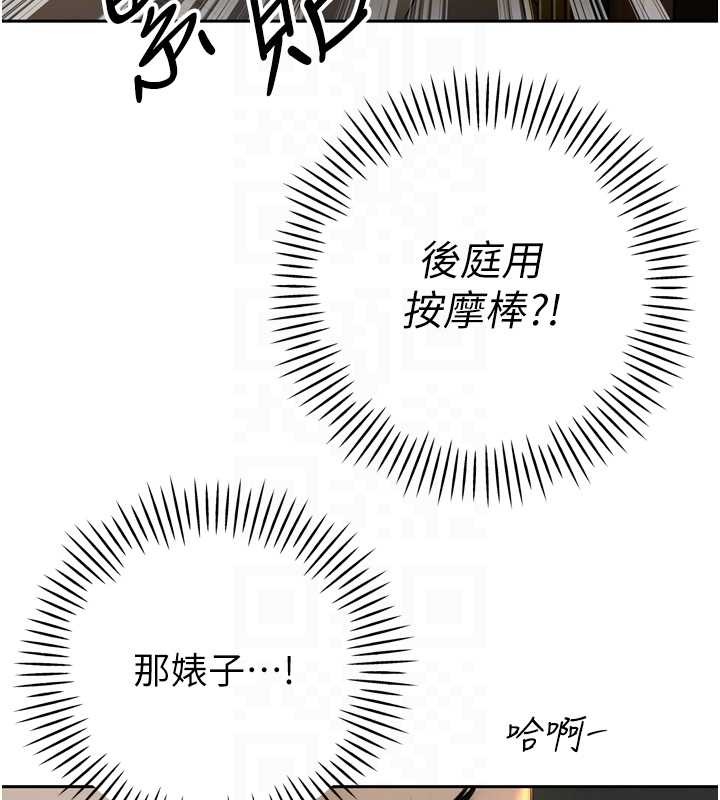 暴君会长的娇媳们第24話-幫大媳婦開通肛門