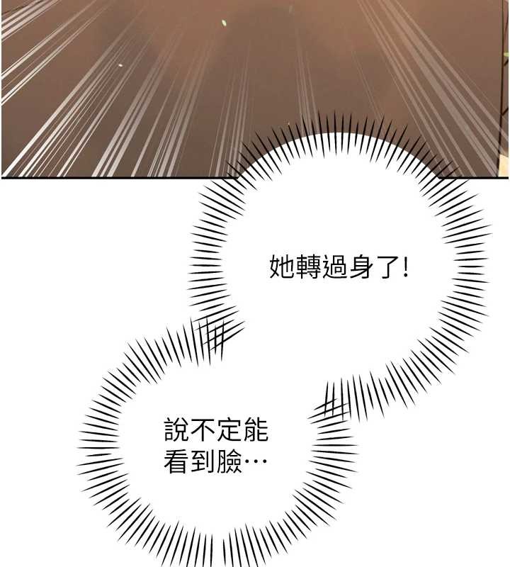 暴君会长的娇媳们第24話-幫大媳婦開通肛門