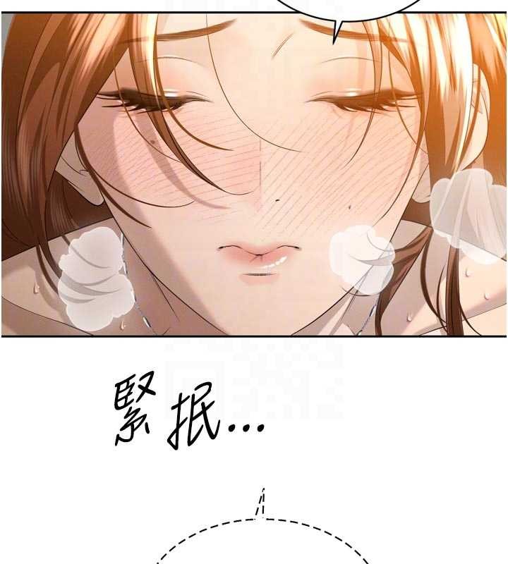 暴君会长的娇媳们第24話-幫大媳婦開通肛門