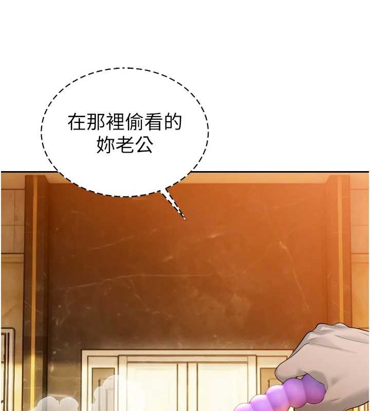 暴君会长的娇媳们第24話-幫大媳婦開通肛門