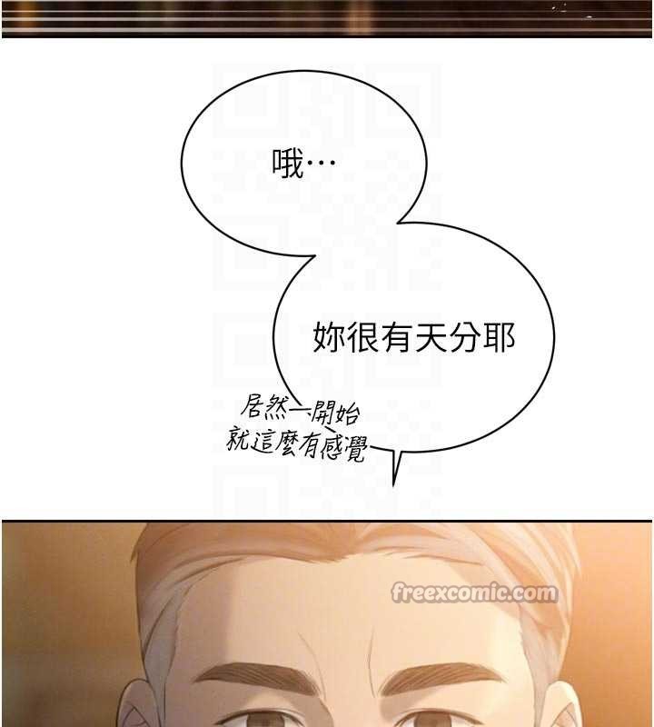 暴君会长的娇媳们第24話-幫大媳婦開通肛門