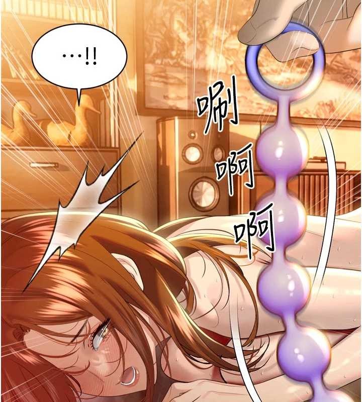 暴君会长的娇媳们第24話-幫大媳婦開通肛門