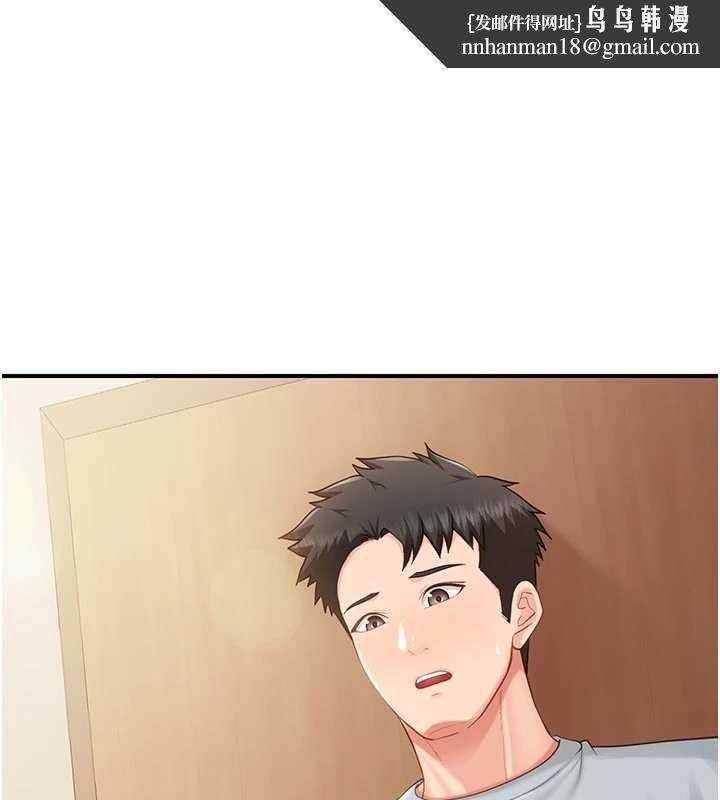 报告女班长:一根突起第38話-敏珠的第一次