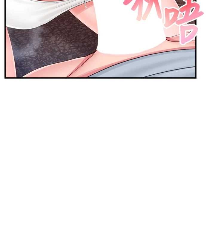 报告女班长:一根突起第38話-敏珠的第一次