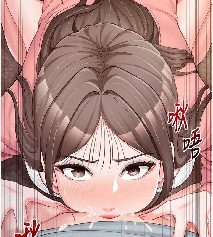 报告女班长:一根突起第38話-敏珠的第一次