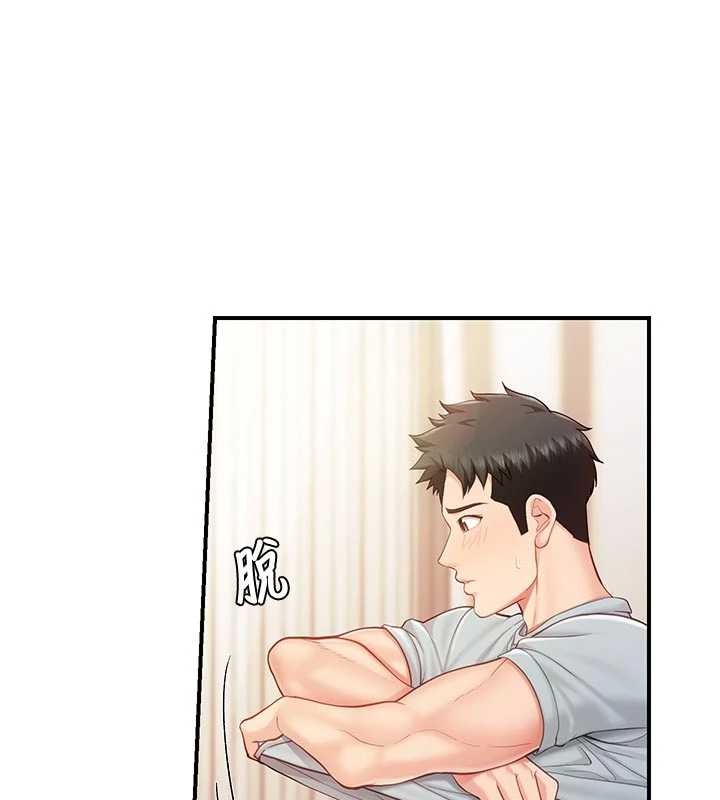 报告女班长:一根突起第38話-敏珠的第一次