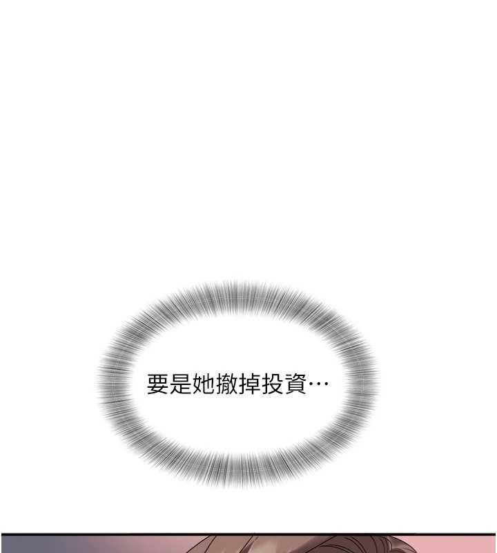 大凤村妇女会最終話-女人何苦為難女人