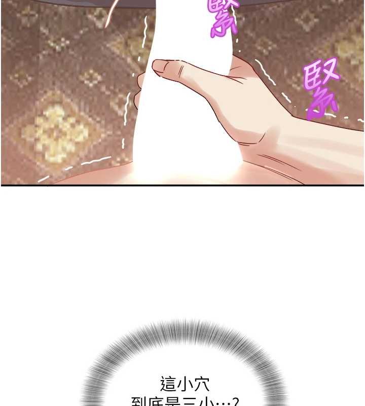 大凤村妇女会最終話-女人何苦為難女人